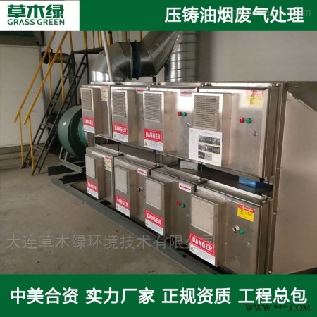 铝压铸废气处理设备图1