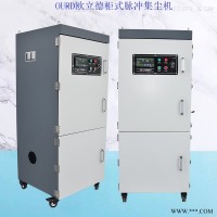 亚克力打磨集尘机 环保除尘器