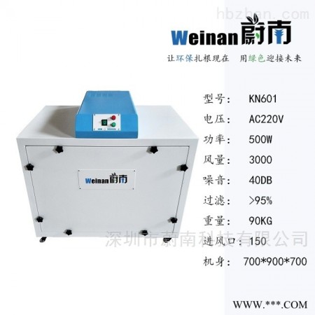 工业激光切割烟尘气味排放净化图1