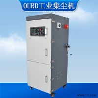 上料口吸粉尘柜式集尘机 脉冲除尘器
