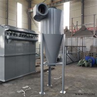 JC-xf  除尘旋风分离器