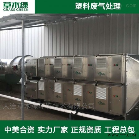 编织袋造粒废气处理设备图1