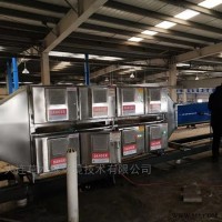 塑料废气处理设备厂家