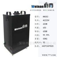 工厂激光烟雾废气净化器