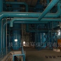 化工厂废气处理  陕西化工厂废气处理设备参数