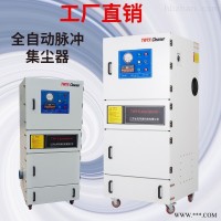 MCJC-2200  磨床除尘集尘器设备