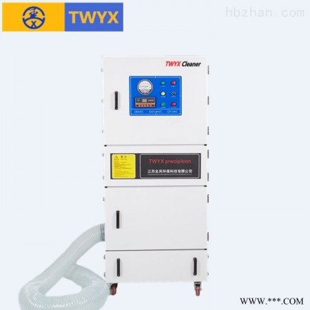 MCJC-4000  翡翠雕刻粉尘收集除尘器图1