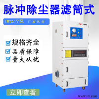自动脉冲反吹清灰脉冲除尘器