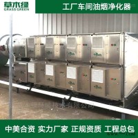 工厂油烟净化环保设备 工业废气处理设备