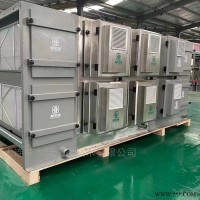 注塑机厂废气处理设备 废气净化装置