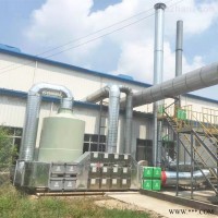 淬火烟废气处理设备 油烟净化器