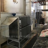 塑料废气处理设备生产厂家