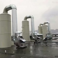 达标排放  西安低浓度有机废气处理设备