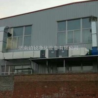 印染厂废气处理设备