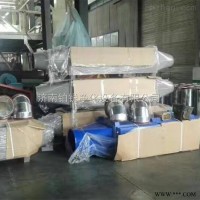 CML  化工厂塑料废气处理设备