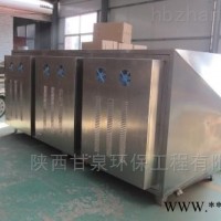 甘霖环保  成都彩印包装废气处理设备报价