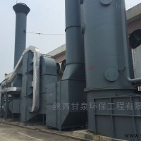 涂装废气  陕西涂装车间废气处理设备价格