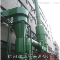 中频炉除尘器装置