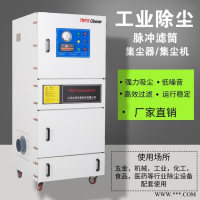 MCJC-1500工业脉冲集尘机除尘器
