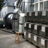 塑料注塑废气处理设备 废气净化装置