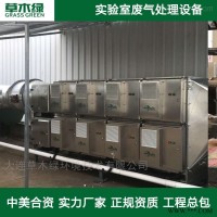 医院废气处理设备