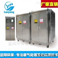定制  塑料编织袋厂废气处理设备