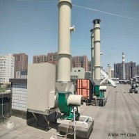 ZX-FQ  化工厂废气处理设备酸碱废气治理除臭一体机