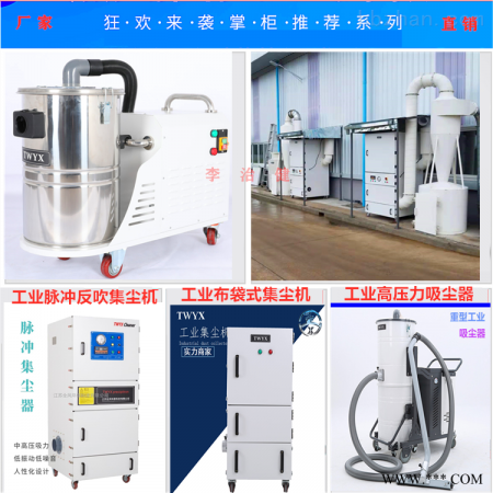 金属打磨抛光粉尘除尘器图1