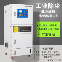 MCJC  工业除尘装置脉冲集尘器