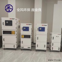 MCJC-4000  4kw布袋除尘器