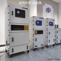 MCJC-15  切割机吸尘装置 脉冲滤筒除尘器