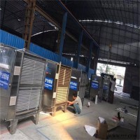 铜陵工业有机废气处理设备
