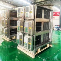 塑料尾气处理设备 vocs废气处理设备