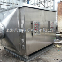 广东鱼粉饲料废气处理设备