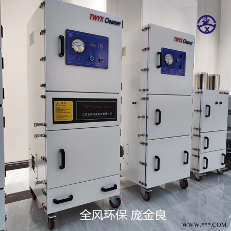 MCJC-15  毛刺机打磨工业集尘器 木工车间除尘器图1
