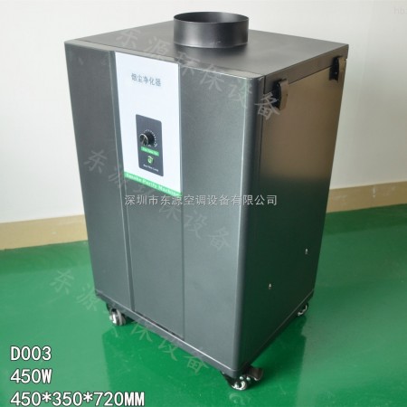 D003/D004  工业移动式激光烟尘除烟设备图1