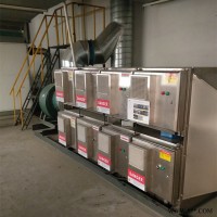 注塑废气处理设备 尾气处理装置
