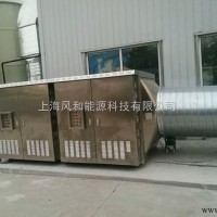 上海废气处理废气净化设备