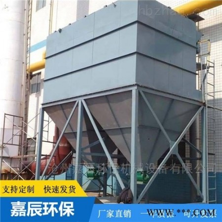 JC-RM  燃煤锅炉脱硫除尘器图1