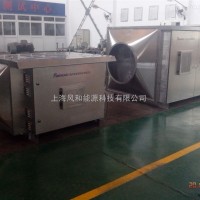 养殖场无害化废气净化处理设备