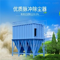 JC-HSFCCQ  HJ-054滑石粉除尘器