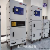 MCJC-1500  打磨粉尘除尘器