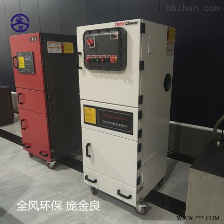 MCJC-5500  脉冲打磨除尘器图1