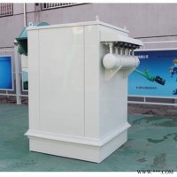 ph-44  型号齐全库顶脉冲布袋除尘器*