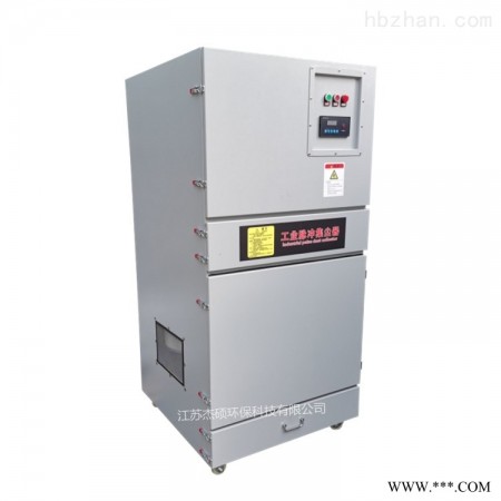 JS-MC2200  2.2KW工业除尘器图1