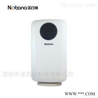 Nobana诺百纳NBN-JK-300A  空气净化器，招商加盟，家用空气设备