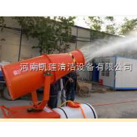 MO-30  郑州工地空气净化雾炮设备