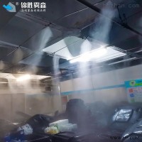 JS-雾森20221015  垃圾房喷雾除臭设备 填埋场雾化清理系统