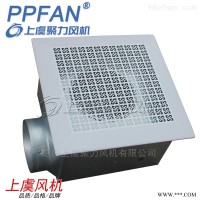 260m3/h  JVF-CM-33茶楼火锅店卫生间吸顶式通风器