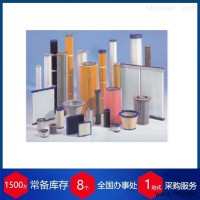 FAG800  赫尔纳-供应德国zg过滤器-空气过滤器